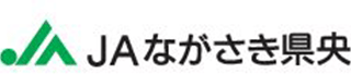 長崎県央農業協同組合（JA長崎県央）のロゴ