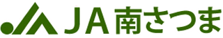 南さつま農業協同組合（JA南さつま）のロゴ