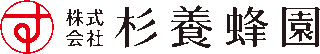 杉養蜂園のロゴ