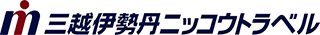 三越伊勢丹ニッコウトラベルのロゴ