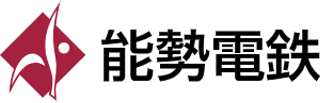 能勢電鉄のロゴ