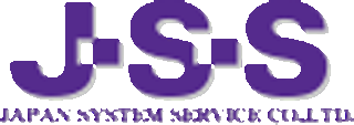 ジェイ・エス・エス（ソフト開発）のロゴ