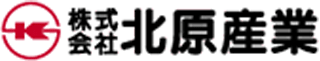 北原産業のロゴ