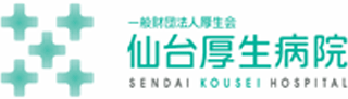 一般財団法人厚生会のロゴ