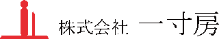 一寸房のロゴ