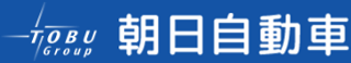 朝日自動車のロゴ