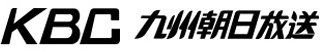 九州朝日放送のロゴ