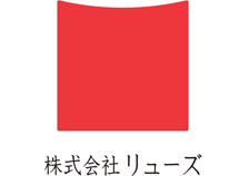リューズのロゴ