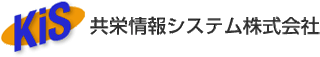 共栄情報システムのロゴ