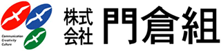 門倉組のロゴ