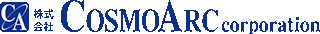 コスモアークコーポレーションのロゴ