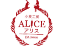 小麦工房アリスのロゴ