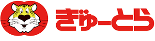 ぎゅーとらのロゴ