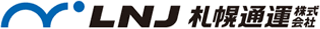 札幌通運のロゴ