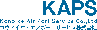 コウノイケ・エアポートサービスのロゴ