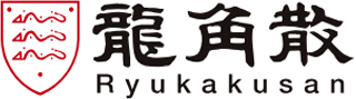龍角散のロゴ