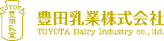 豊田乳業のロゴ
