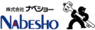 ナベショーのロゴ