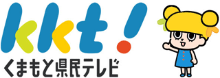 熊本県民テレビのロゴ