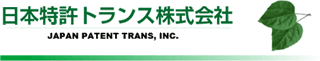 日本特許トランスのロゴ