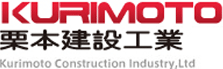 栗本建設工業のロゴ