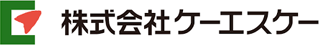 ケーエスケーのロゴ