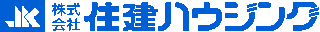 住建ハウジングのロゴ