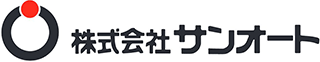 サンオートのロゴ