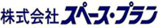 スペース・プランのロゴ