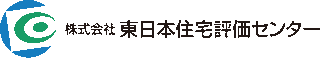 東日本住宅評価センターのロゴ