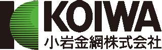 小岩金網のロゴ