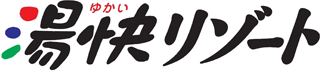 湯快リゾートのロゴ