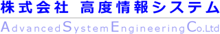 高度情報システムのロゴ