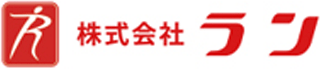 ランのロゴ