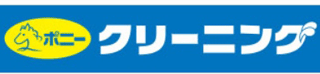 穂高のロゴ