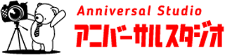 アニバーサルドリームのロゴ