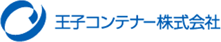 王子コンテナーのロゴ