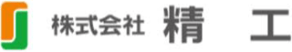 精工のロゴ