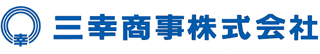 三幸商事（非鉄金属）のロゴ