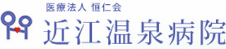 医療法人恒仁会のロゴ