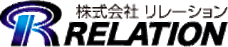リレーション（インターネット）のロゴ