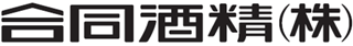 合同酒精のロゴ
