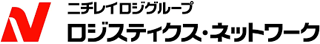 ロジスティクス・ネットワークのロゴ