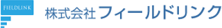 フィールドリンクのロゴ