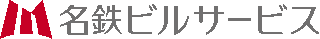 名鉄ビルサービスのロゴ