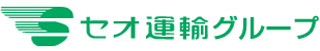 セオ運輸のロゴ