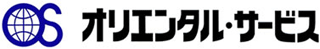 オリエンタル・サービスのロゴ