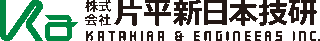 片平新日本技研のロゴ