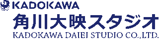 角川大映スタジオのロゴ