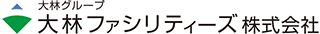 大林ファシリティーズのロゴ